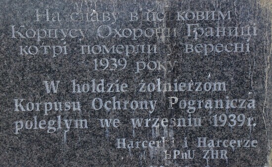 Tablica upamiętniająca żołnierzy KOP poległych we wrześniu 1939 r.